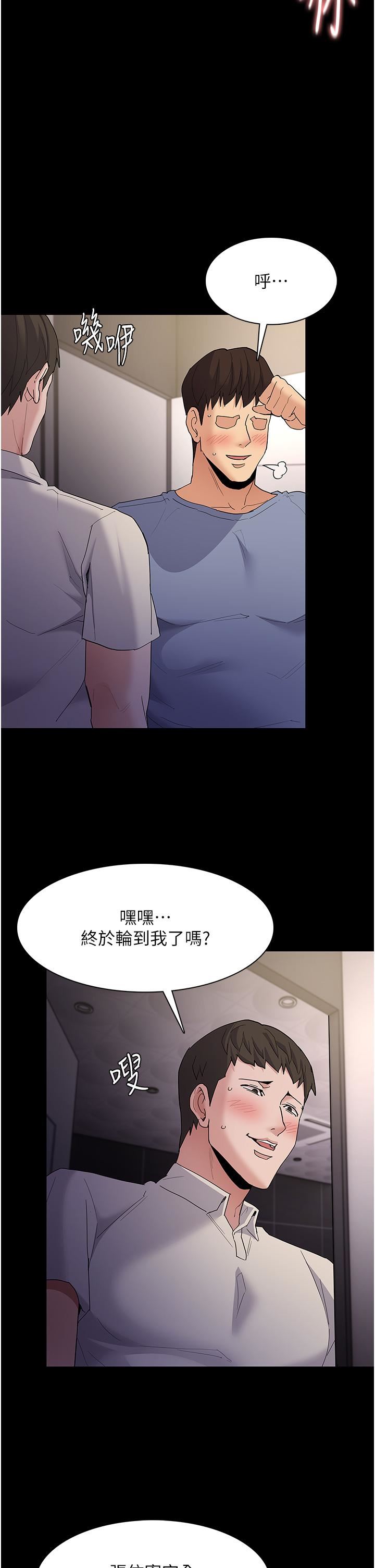 痴汉成瘾第35话-变成肉便器的依宁