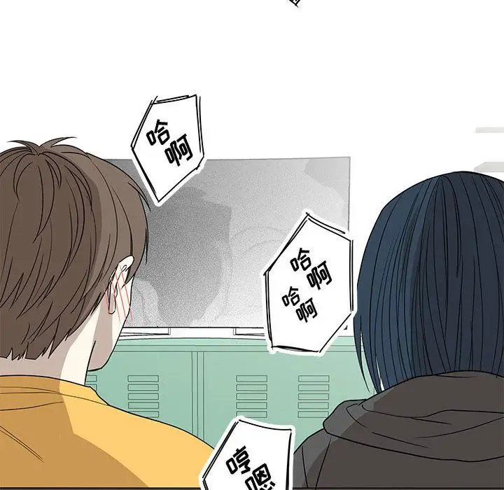 家有兔老公！第15章