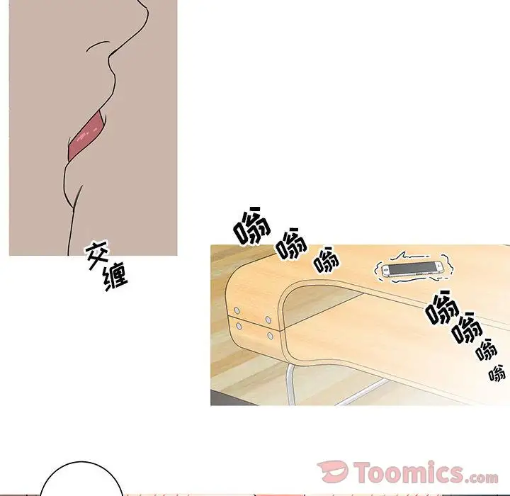 家有兔老公!第15章