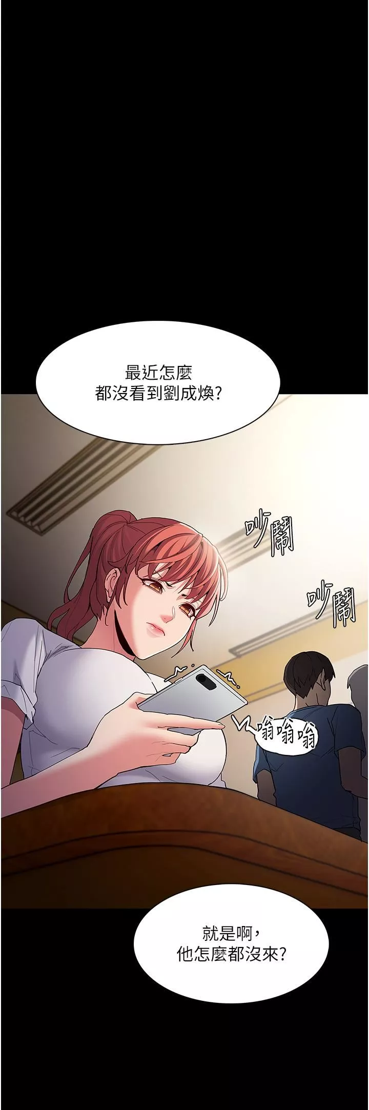 痴漢成癮第35話-變成肉便器的依甯
