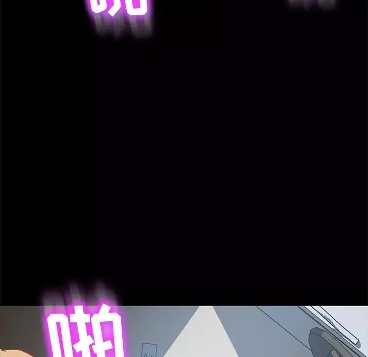 暴發戶老金第45話
