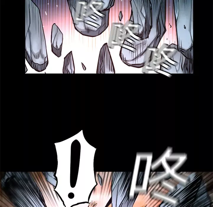 火神第2话