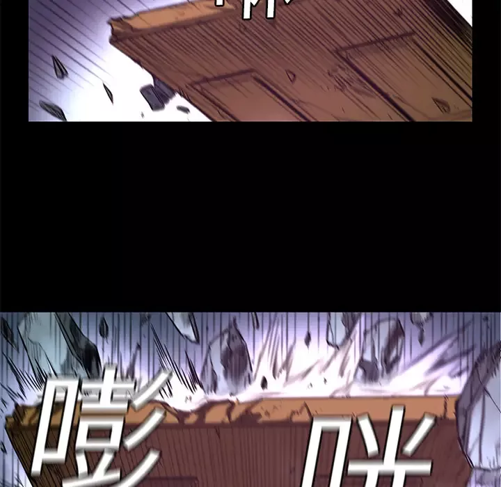 火神-第2话 - 图片 17