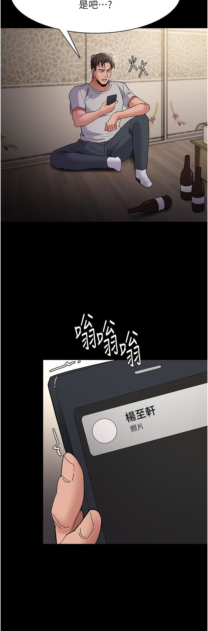 痴汉成瘾第35话-变成肉便器的依宁