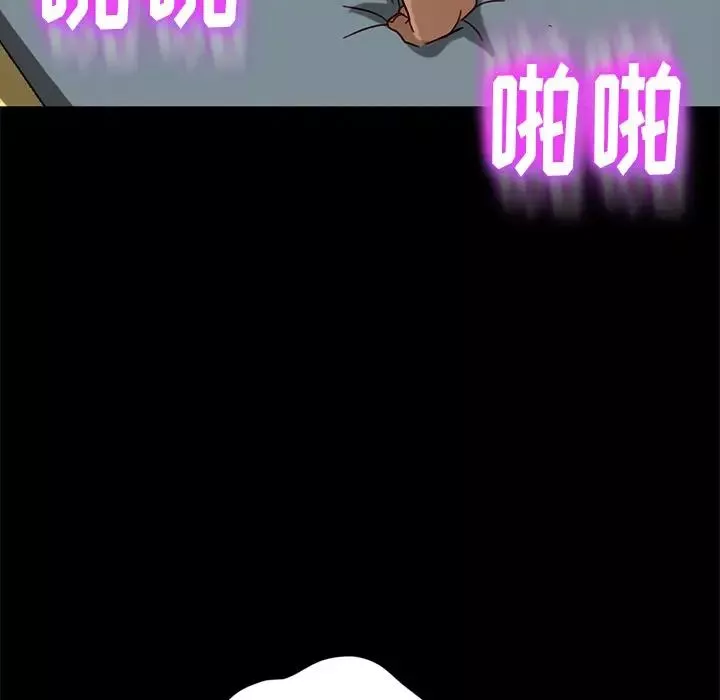 暴發戶老金第45話
