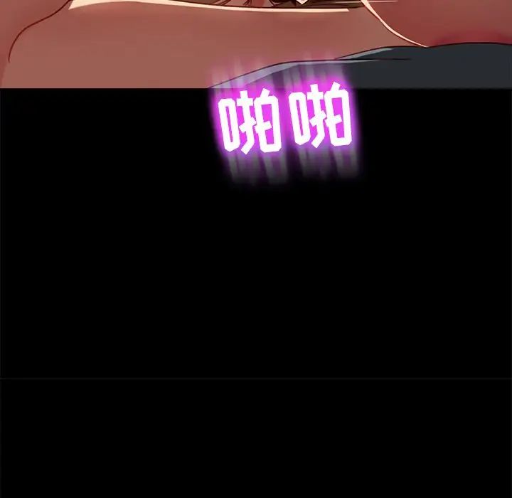 暴發戶老金第45話