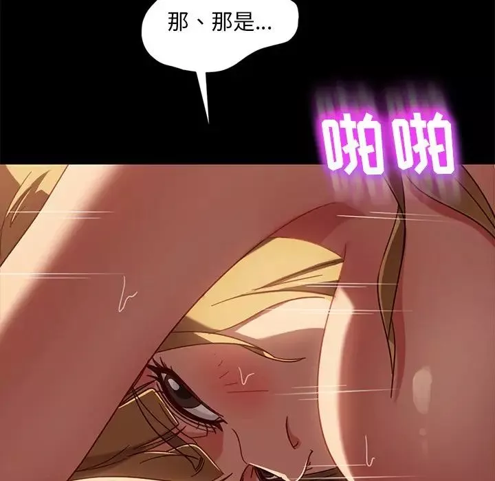 暴發戶老金第45話