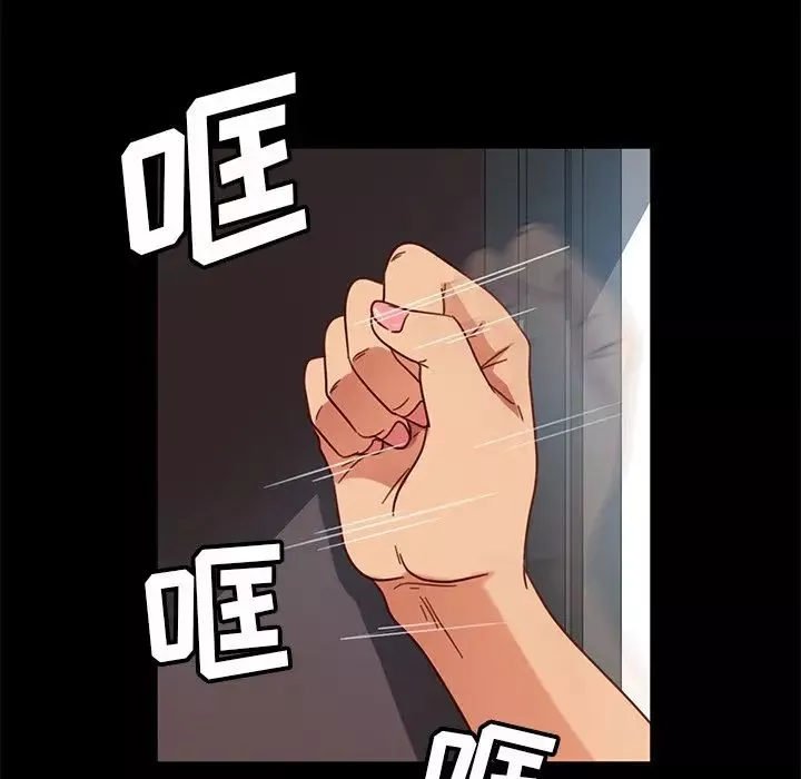暴發戶老金第45話