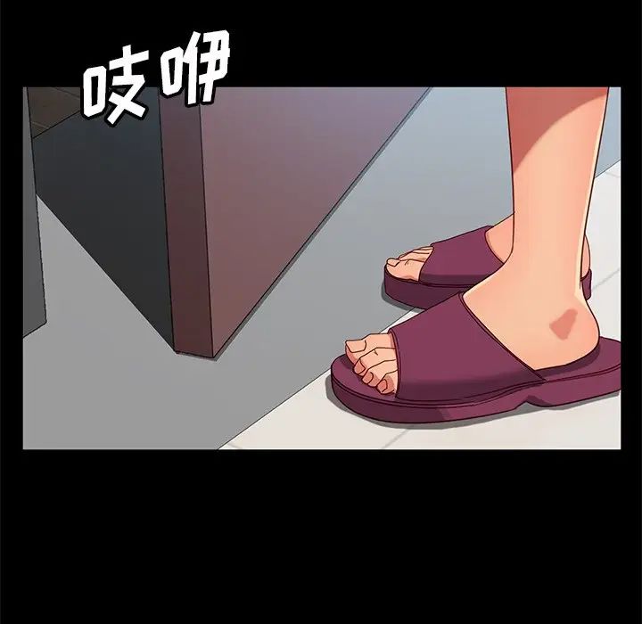 暴发户老金第45话