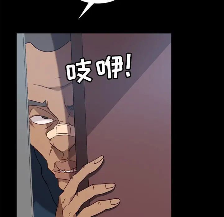 暴发户老金第45话