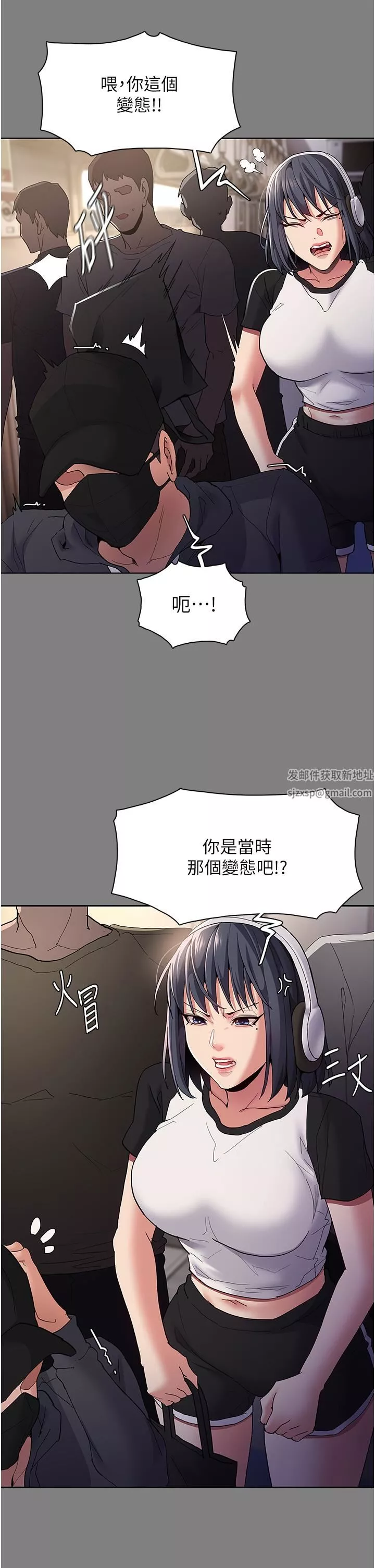 痴汉成瘾-第36话-自己送上门的猎物 - 图片 11