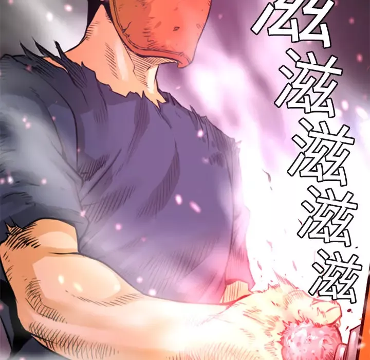 火神-第2话 - 图片 41