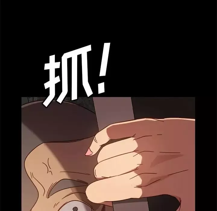 暴发户老金-第45话 - 图片 139