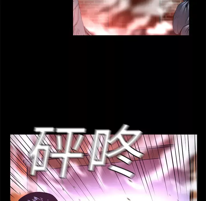 火神第2话