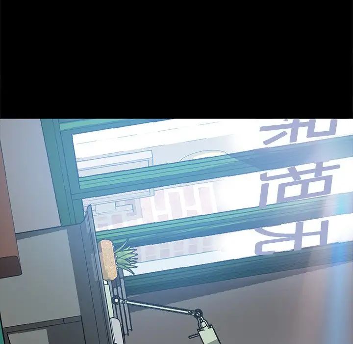 暴发户老金第45话