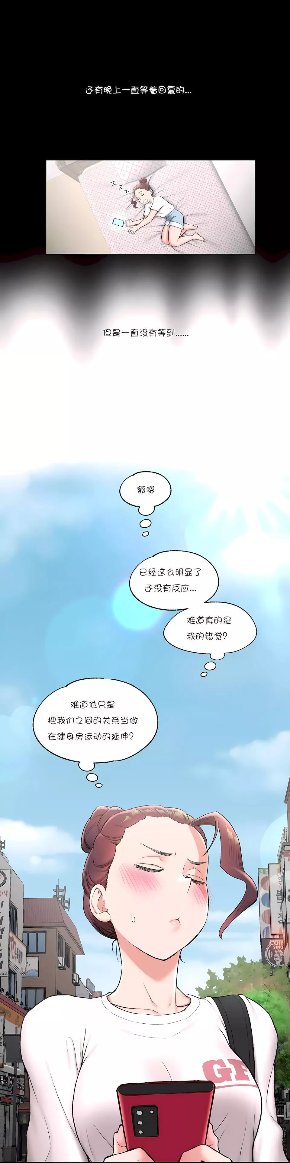 非常運動第41話