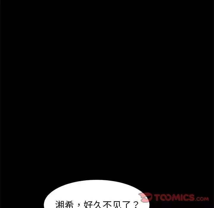 暴发户老金-第45话 - 图片 153
