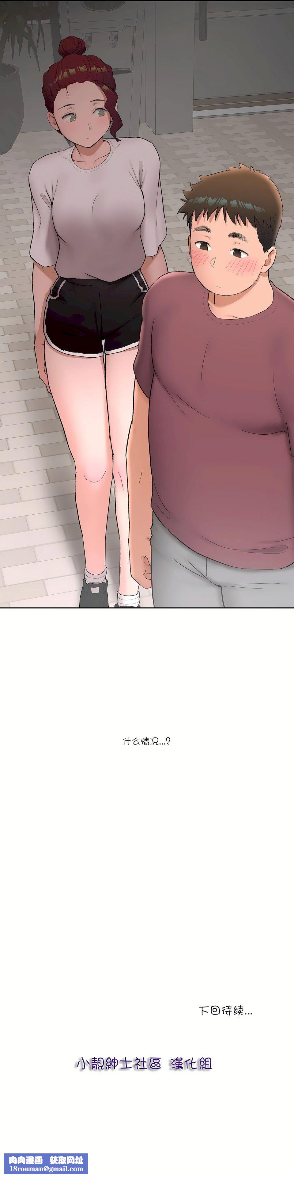 非常运动第41话