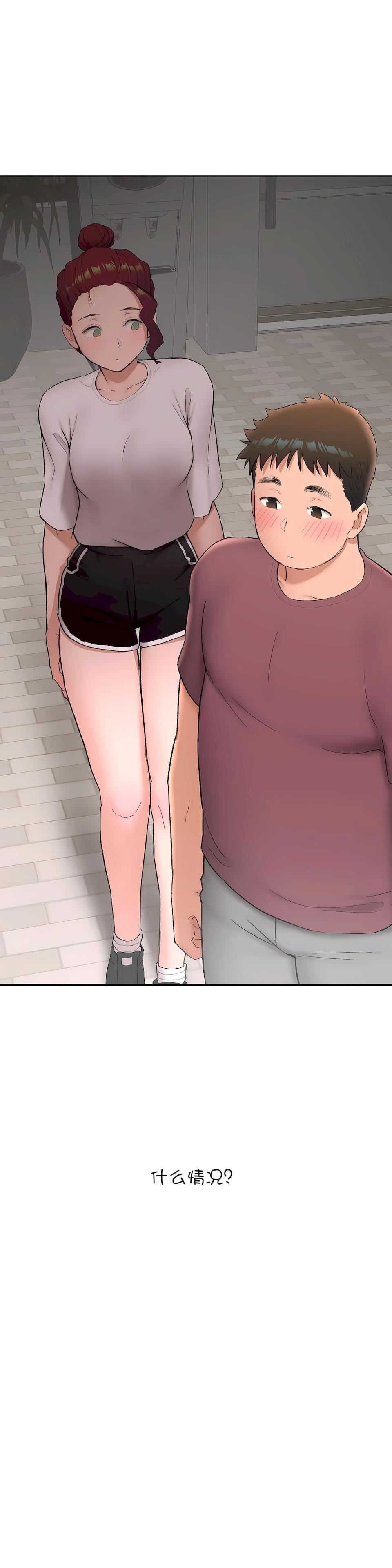 非常运动第42话