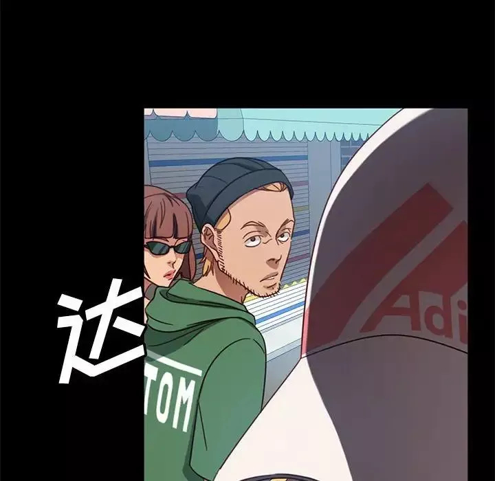 暴發戶老金第46話