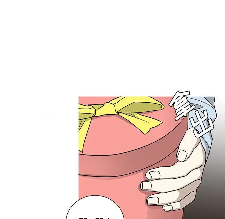 家有兔老公！第16章