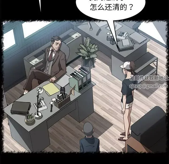 暴发户老金-第46话 - 图片 18
