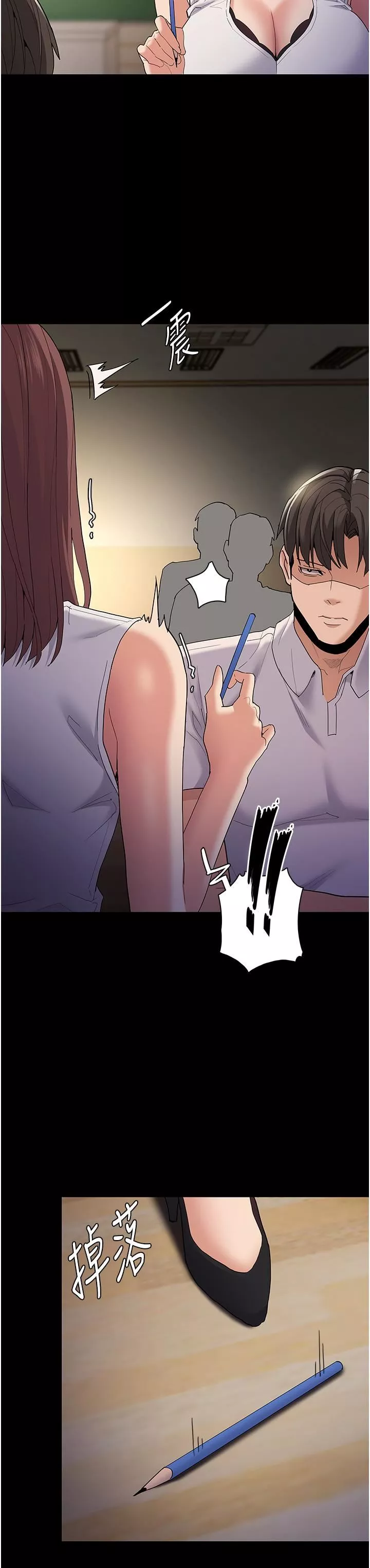 痴漢成癮第36話-自己送上門的獵物