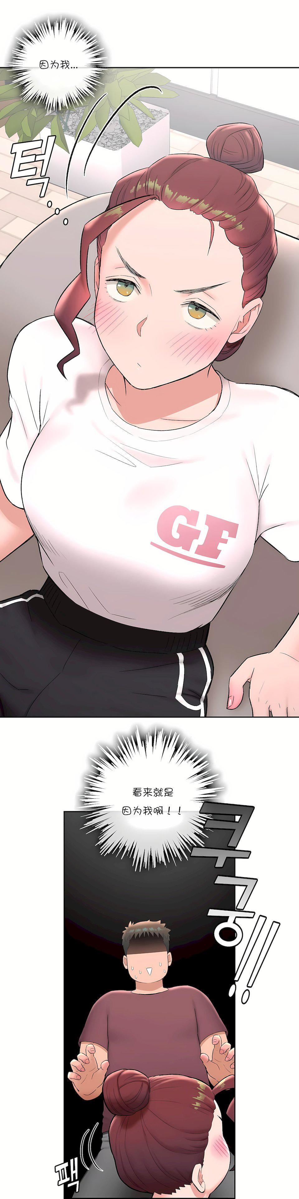 非常运动第42话