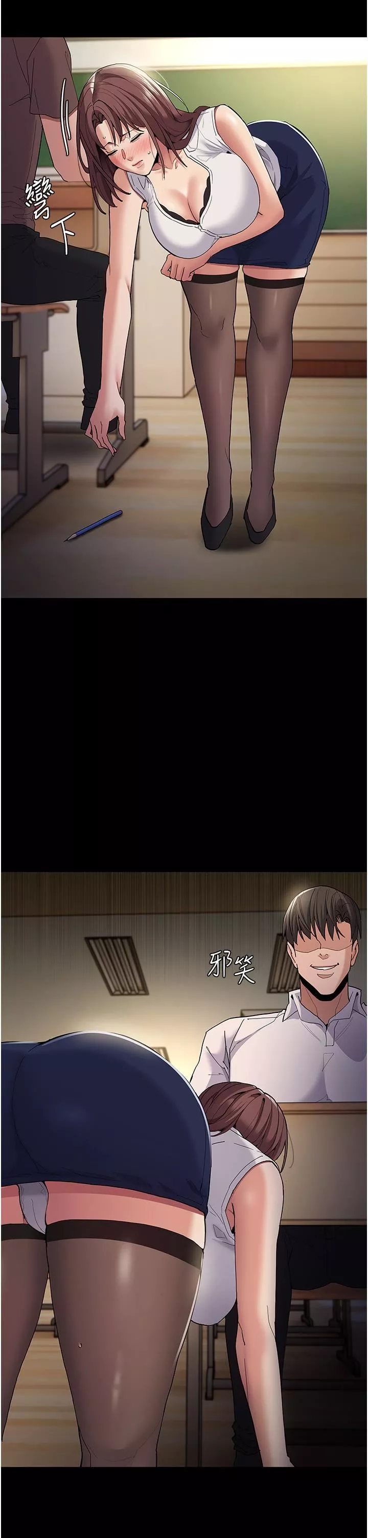 痴漢成癮第36話-自己送上門的獵物