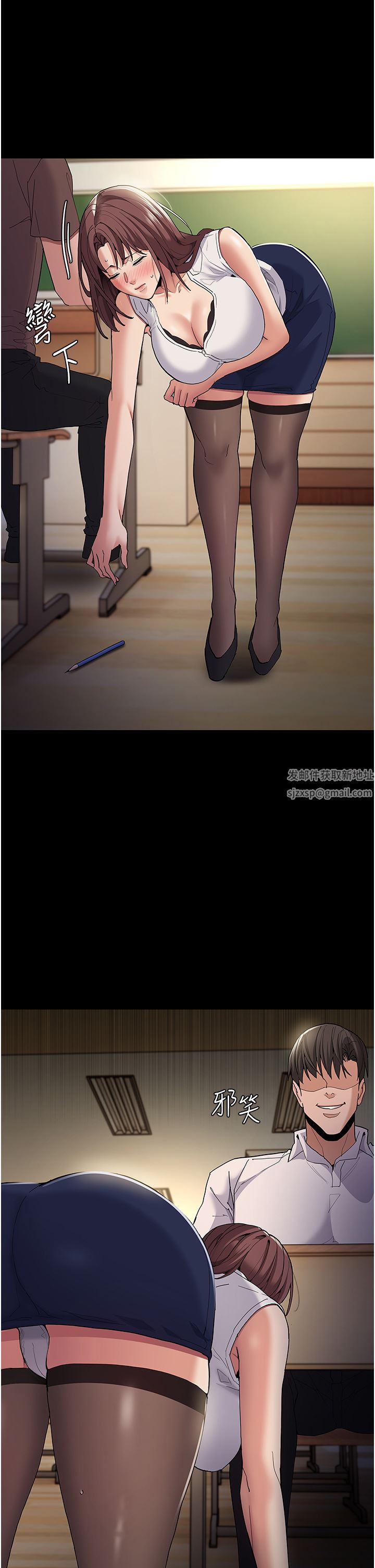 痴汉成瘾第37话-控制不住性慾的荡妇