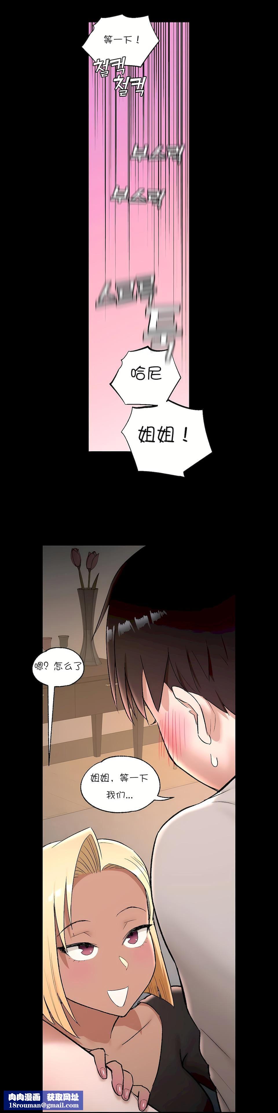 非常运动第42话