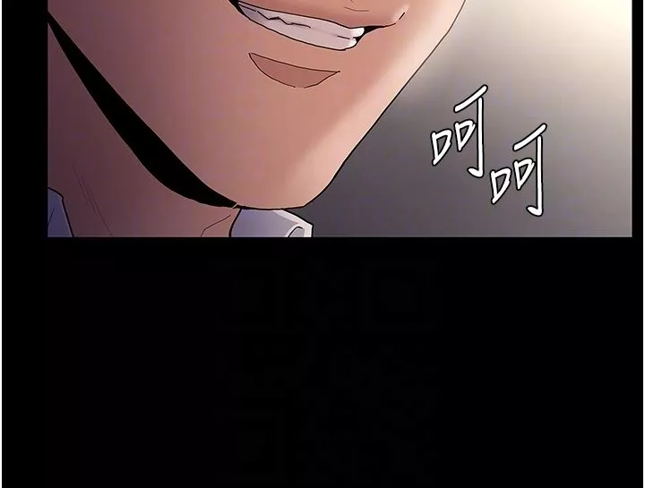 痴漢成癮第37話-控制不住性慾的蕩婦
