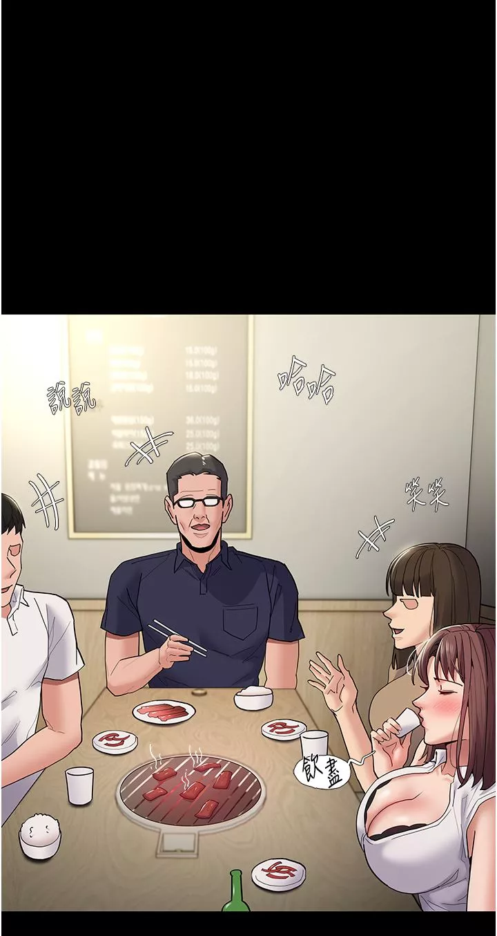 痴漢成癮第37話-控制不住性慾的蕩婦