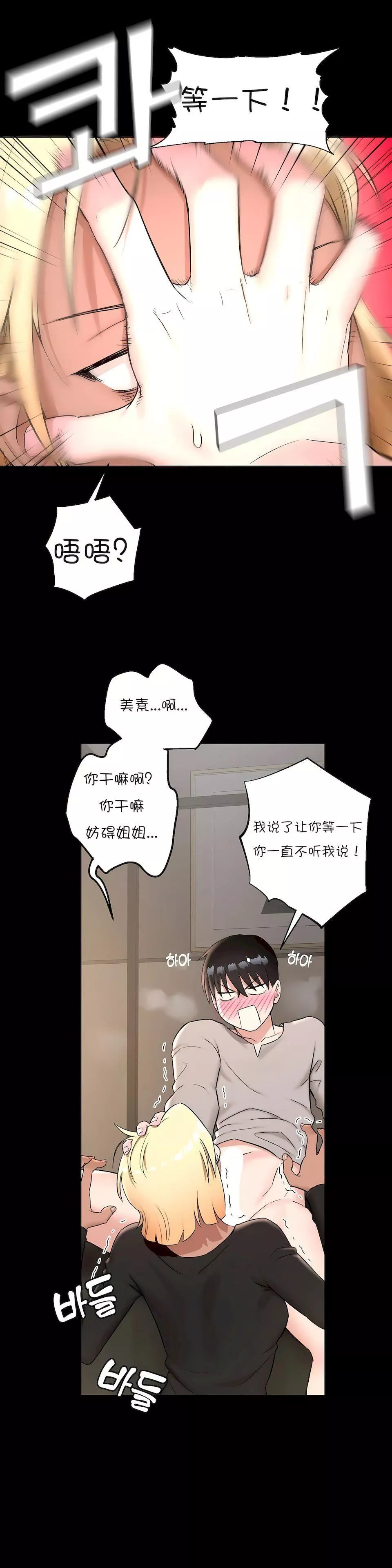 非常運動第42話