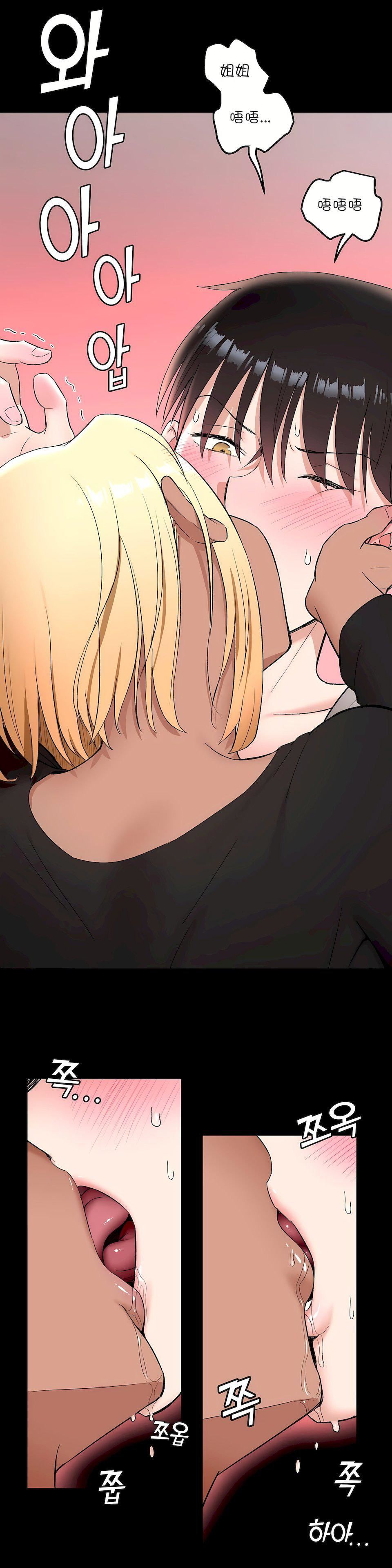 非常运动第42话