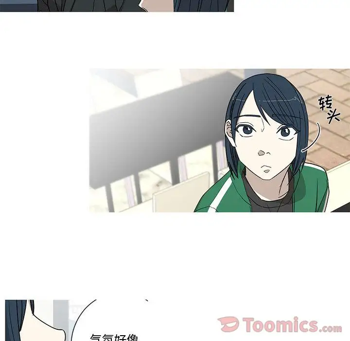 家有兔老公!第16章