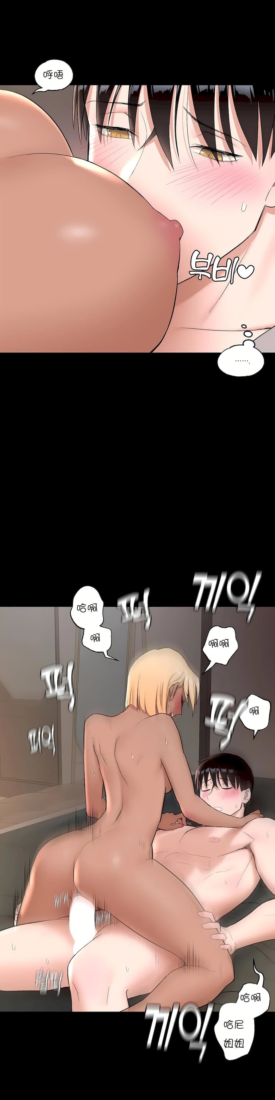 非常运动第42话