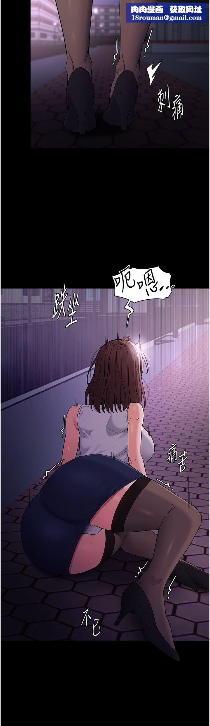 痴漢成癮第37話-控制不住性慾的蕩婦