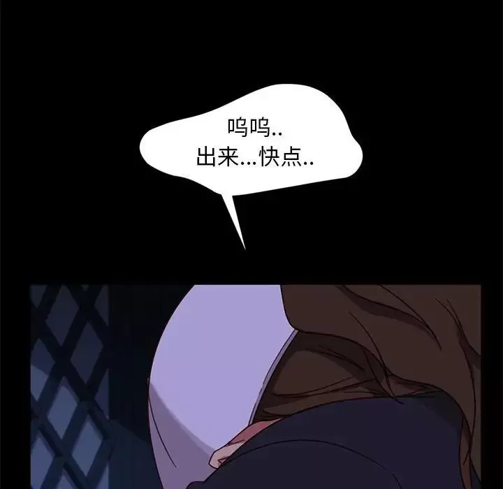暴發戶老金第46話