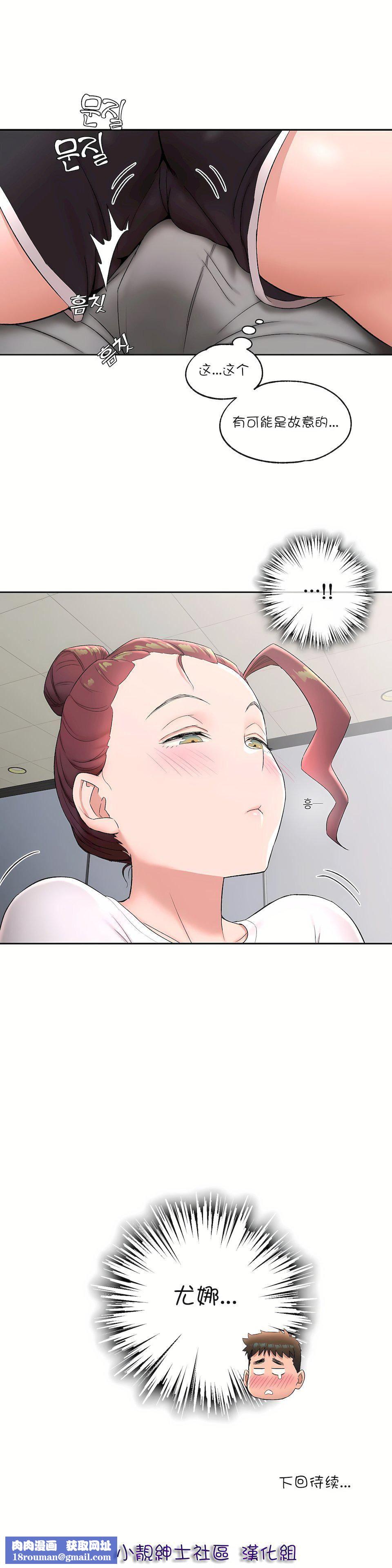 非常运动第42话