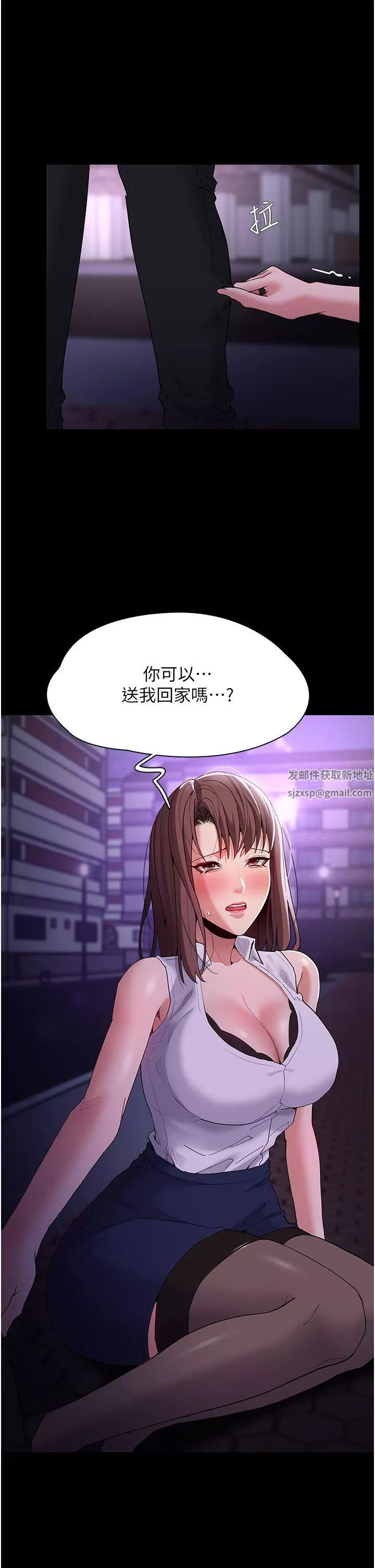 痴漢成癮第37話-控制不住性慾的蕩婦