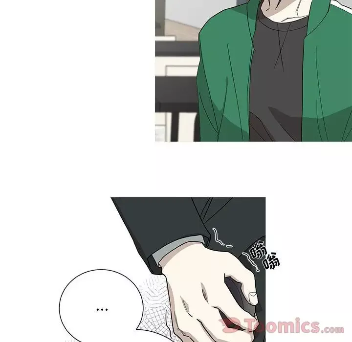 家有兔老公！第17章