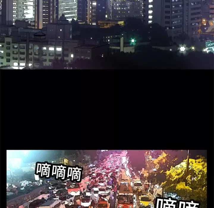 火神-第3话 - 图片 6
