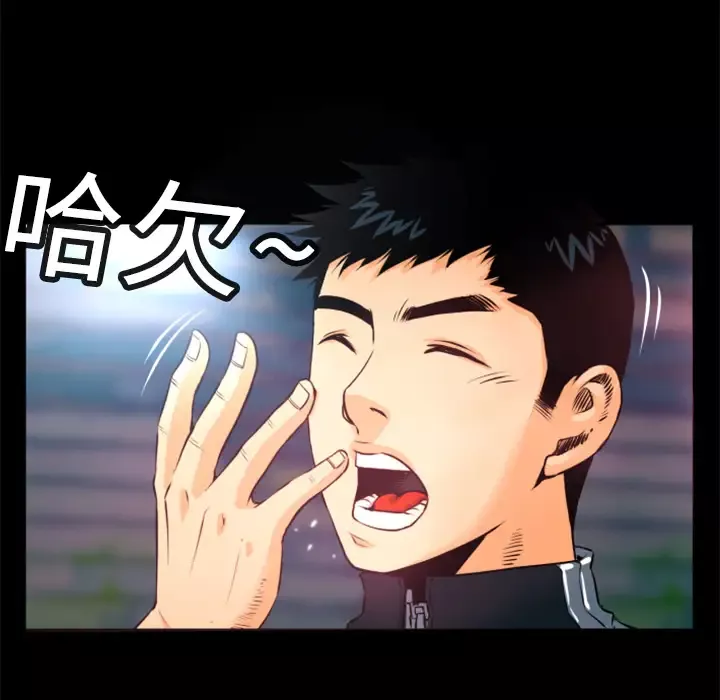 火神第3话
