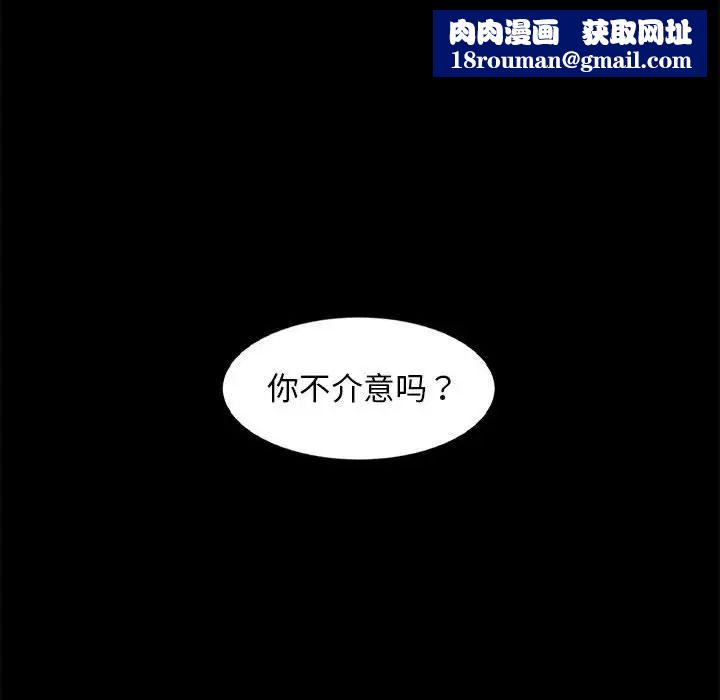 暴發戶老金第46話
