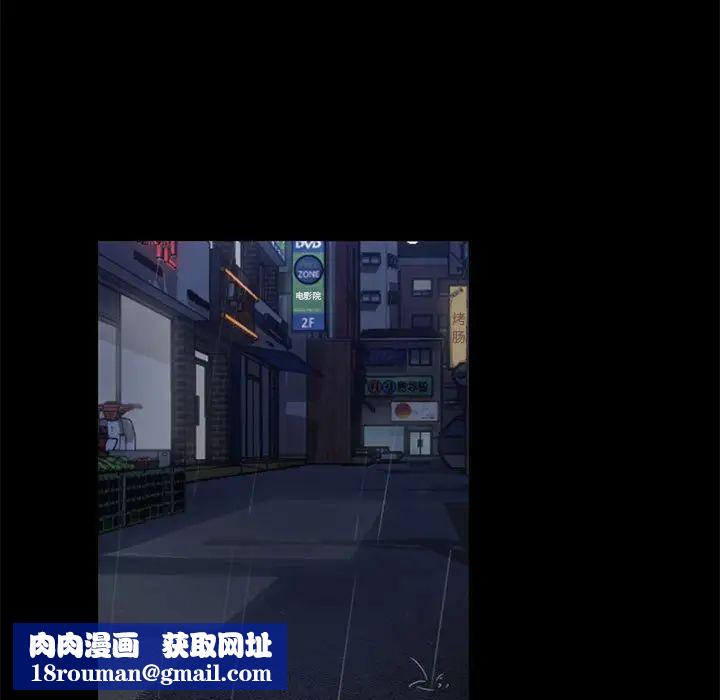 暴发户老金第46话