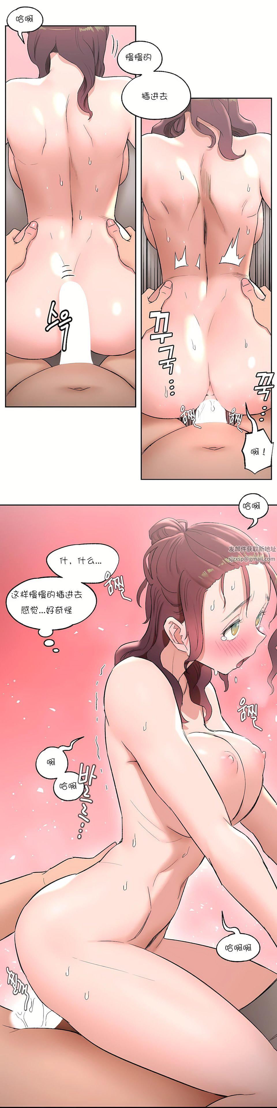 非常运动第43话