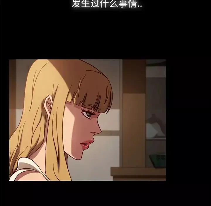 暴發戶老金第46話