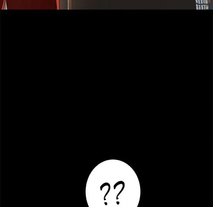 暴發戶老金第46話