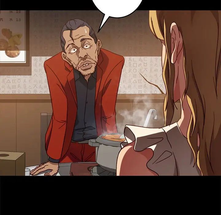 暴發戶老金第46話